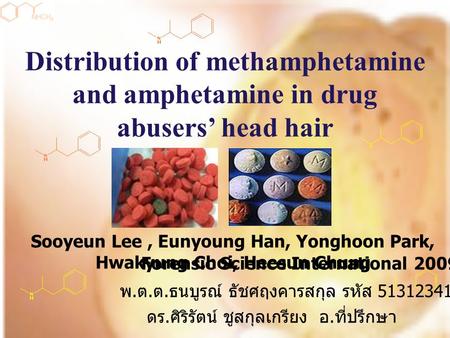 Distribution of methamphetamine and amphetamine in drug abusers’ head hair Sooyeun Lee, Eunyoung Han, Yonghoon Park, Hwakyung Choi, Heesun Chung Forensic.