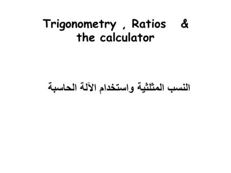 Trigonometry , Ratios & the calculator