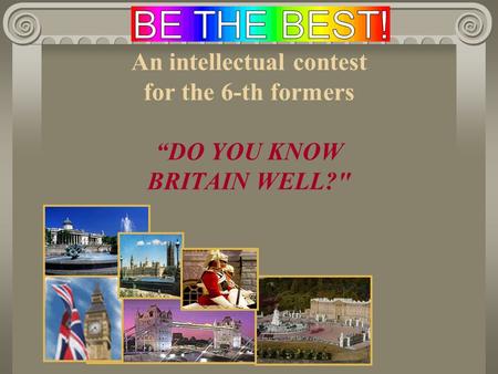 An intellectual contest for the 6-th formers “DO YOU KNOW BRITAIN WELL?