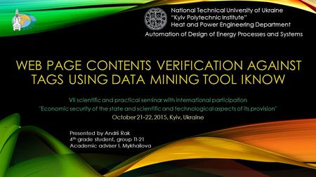 WEB PAGE CONTENTS VERIFICATION AGAINST TAGS USING DATA MINING TOOL IKNOW VІI scientific and practical seminar with international participation Economic.