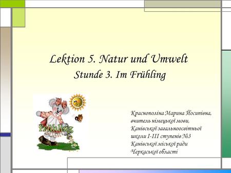 Lektion 5. Natur und Umwelt Stunde 3. Im Frühling