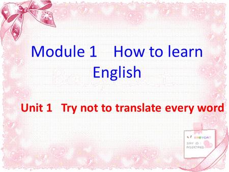 Module 1 How to learn English