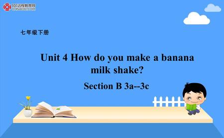 七年级下册 Unit 4 How do you make a banana milk shake? Section B 3a--3c.