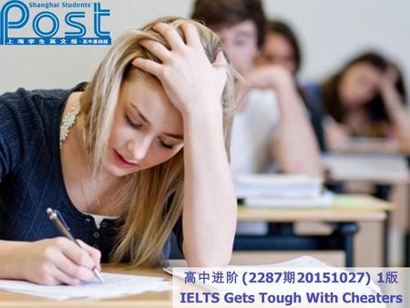 高中进阶 (2287 期 20151027) 1 版 IELTS Gets Tough With Cheaters.