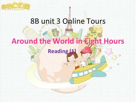 8B unit 3 Online Tours Around the World in Eight Hours Reading (1)