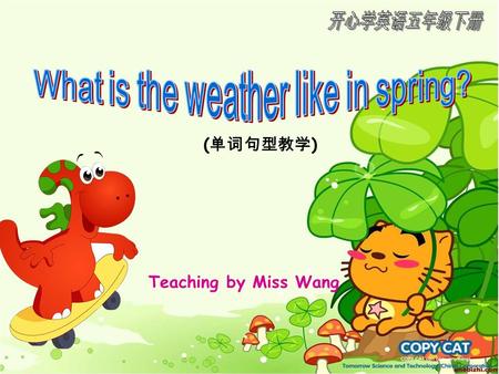 Teaching by Miss Wang ( 单词句型教学 ) Do you know? weather.