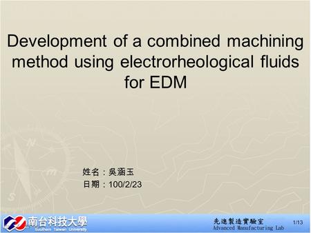 Development of a combined machining method using electrorheological fluids for EDM 姓名：吳涵玉 日期： 100/2/23 1/13.