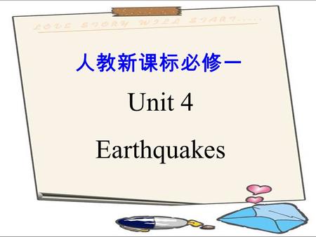 Unit 4 Earthquakes 人教新课标必修一 Watch a video, and find out what the disaster is and what damage it may cause. Brainstorm.