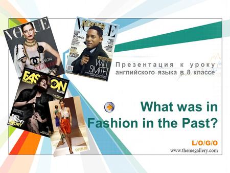 What was in Fashion in the Past?