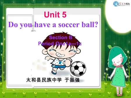 Unit 5 Do you have a soccer ball? Section B Period One1a—1c 太和县民族中学 于振强.