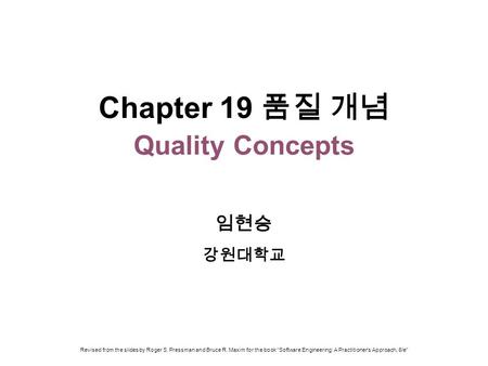 Chapter 19 품질 개념 Quality Concepts