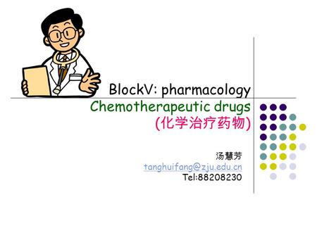 BlockⅤ: pharmacology Chemotherapeutic drugs (化学治疗药物)