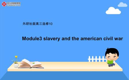 外研社版高三选修 10 Module3 slavery and the american civil war.