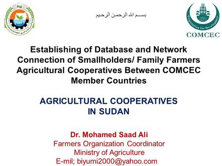 AGRICULTURAL COOPERATIVES