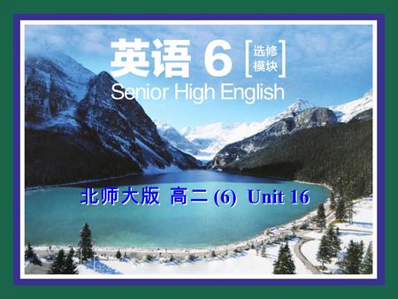 北师大版 高二 (6) Unit 16. Unit 16 Stories Lesson 3 Life Stories Unit 16 Stories Lesson 3 Life Stories.