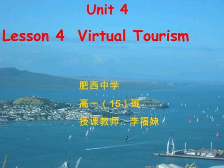 New Zealand Unit 4 Lesson 4 Virtual Tourism 肥西中学 高一（ 15 ）班 授课教师：李福妹.