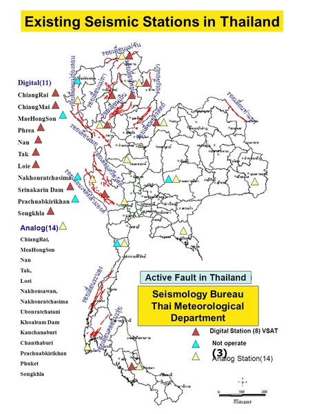 Seismology Bureau Thai Meteorological Department Existing Seismic Stations in Thailand Digital Station (8) VSAT Analog Station(14) Not operate (3) Digital(11)