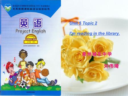 Unit 5 Topic 2 I’m reading in the library. 泉州城东中学 泉州城东中学 刘伟琦 刘伟琦.