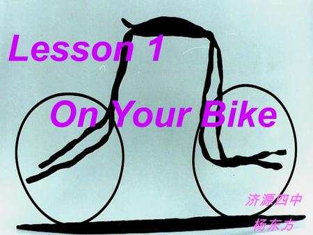 Lesson 1 On Your Bike 济源四中 杨东方. 1 Be able to find some detailed information in the passage. 2.Develop and practise the strategies for predictions,working.