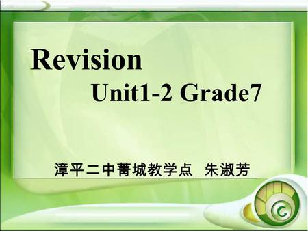 漳平二中菁城教学点 朱淑芳 Revision Unit1-2 Grade7 What’s this/that in English? It’s a/an … Is this/that a/an …? Yes, it is. / No, it isn’t. It’s a/an …