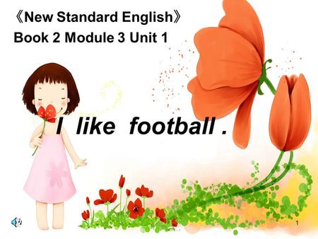 1 I like football. 《 New Standard English 》 Book 2 Module 3 Unit 1.