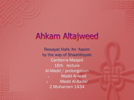 Ahkam Altajweed Rewayat Hafs 'An 'Aasim by the way of Shaatibiyyah