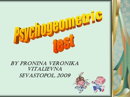 By Pronina Veronika Vitalievna Sevastopol, 2009. Find out a type of personality.