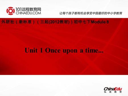 外研社（新标准）（三起 (2012 教材 ) ）初中七下 Module 8 Unit 1 Once upon a time...