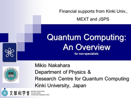 Quantum Computing: An Overview for non-specialists Mikio Nakahara Department of Physics & Research Centre for Quantum Computing Kinki University, Japan.