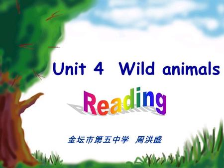 Unit 4 Wild animals 金坛市第五中学 周洪盛. thick How can they survive ? as few as 1,000 protect fur take actions In danger hunter nowhere [s  v  v]