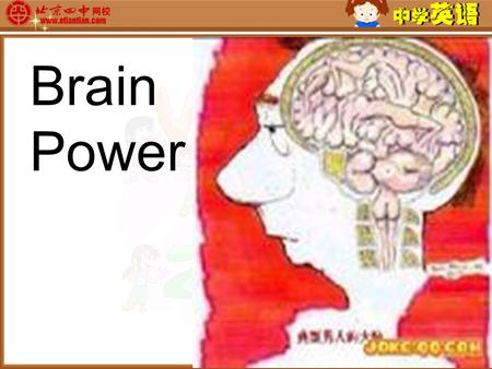 Brain Power. Test your memory : Look at the following numbers for about one minute and then write down as many as you can remember. 73 49 64 83 41 27.