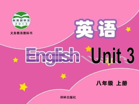 学科网 I think the World Park is wonderful. It shows us a colorful world. It is really meaningful to go there. -fulsuffix 学科网.