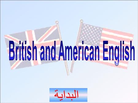 البداية Exit airplane French fries second floor first floor fall aeroplane autumn chips first floor ground floor British American.