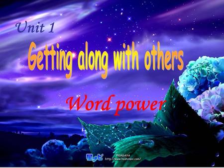 Unit 1 Word power. In the letter from Sarah, we learn that she believes that her friend is. unreliable I feel betrayed by my friend, Hannah. She told.