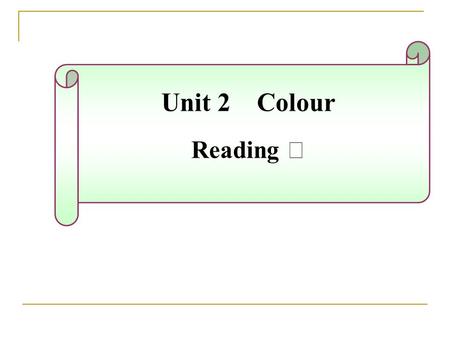 Unit 2 Colour Reading Ⅰ. Revision 1. 你的电脑没有什么毛病。 There is nothing wrong with your computer. 2. 你穿这条粉色的裙子真好看。 You look good in the pink dress. The pink.