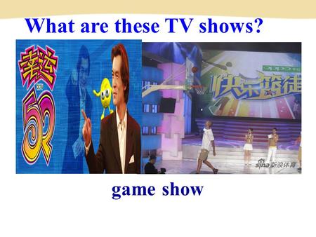 Game show What are these TV shows?. Evening News 晚间新闻.