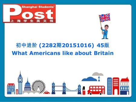 初中进阶 (2282 期 20151016) 45 版 What Americans like about Britain.