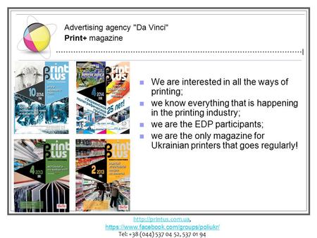 Advertising agency Da Vinci Print+ magazine We are interested in all the ways of printing; we know everything that is happening in the printing industry;