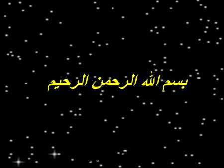 Sjldllds ;l;sf’;’;s بسم الله الرحمن الرحیم 1389 1 IUMS, Depart of Anatomical Sciences & Molecular Biology.