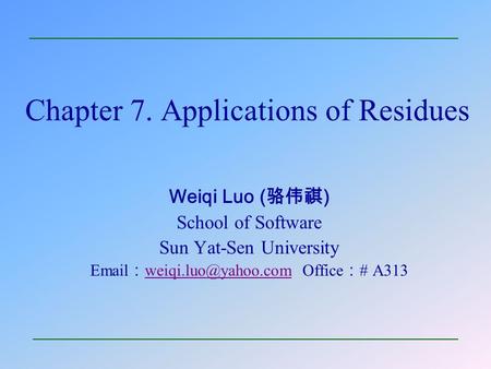 Chapter 7. Applications of Residues Weiqi Luo ( 骆伟祺 ) School of Software Sun Yat-Sen University  ： Office ： # A313