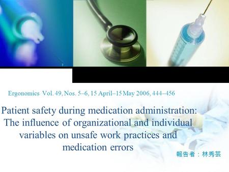 L o g o Patient safety during medication administration: The influence of organizational and individual variables on unsafe work practices and medication.