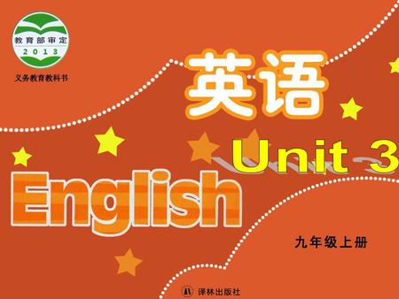 Task 1: New words deal vi. 处理 deal with sth. vt. 处理某事 choice n. 选择 stay up (late) 熬夜 awake adj. 醒着的 hardly adv. 几乎不 imagine vt. / vi. 想象，设想 doubt.