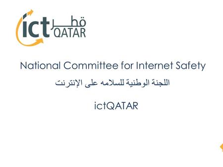 National Committee for Internet Safety اللجنة الوطنية للسلامه على الإنترنت ictQATAR.