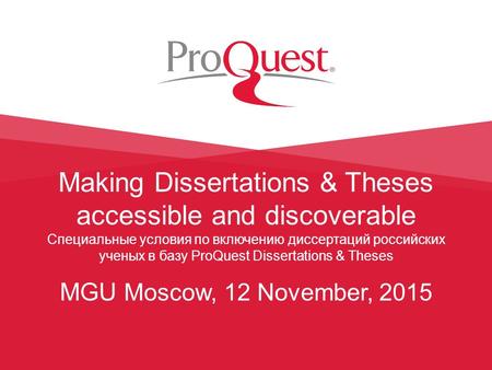 Making Dissertations & Theses accessible and discoverable Специальные условия по включению диссертаций российских ученых в базу ProQuest Dissertations.