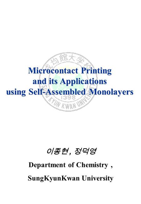 Department of Chemistry , SungKyunKwan University