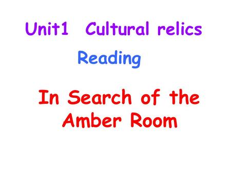 In Search of the Amber Room Unit1 Cultural relics Reading.