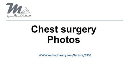 Chest surgery Photos WWW.muhadharaty.com/lecture/3938.