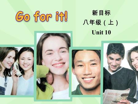 新目标 八年级（上） Unit 10. Unit 10 I’m going to be a basketball player.