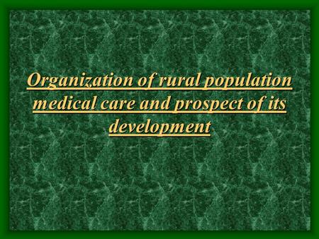 Organization of rural population medical care and prospect of its development.