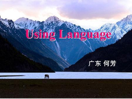 Using Language 广东 何芳. New words attitude, shorts, camp, record, afterthought, topic, familiar, brave Please use the correct forms of the above words.